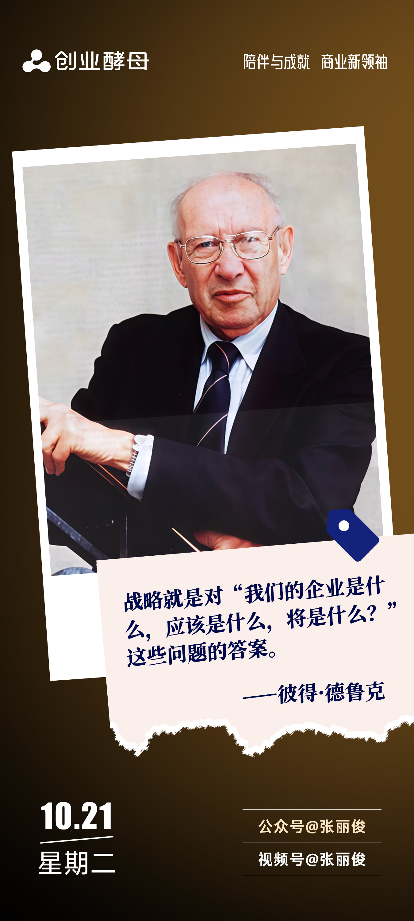 呼和浩特市增长战略最佳实践(增长型战略适用条件)
