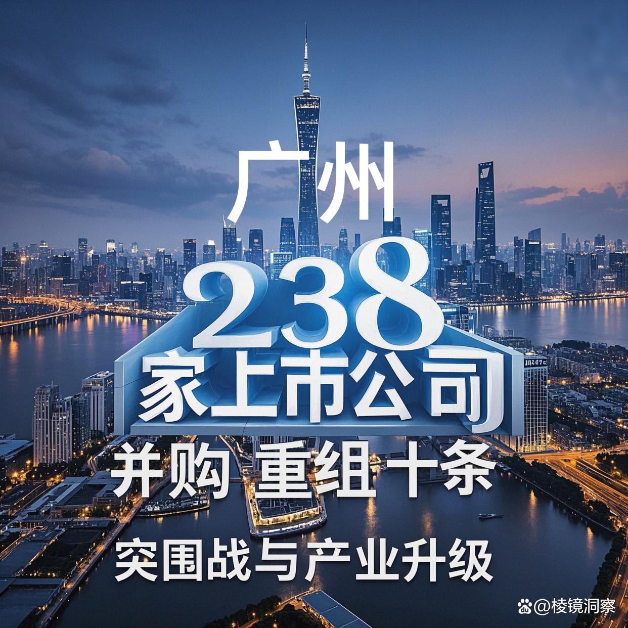 呼和浩特市专业并购重组(并购重组最好的书)