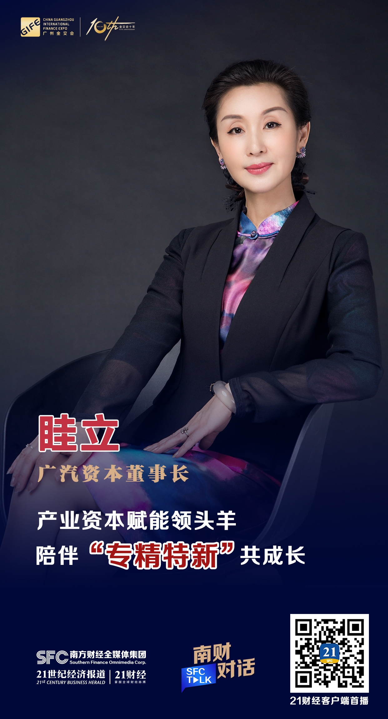 呼和浩特市全要素资本赋能实业(全要素企业是什么意思)