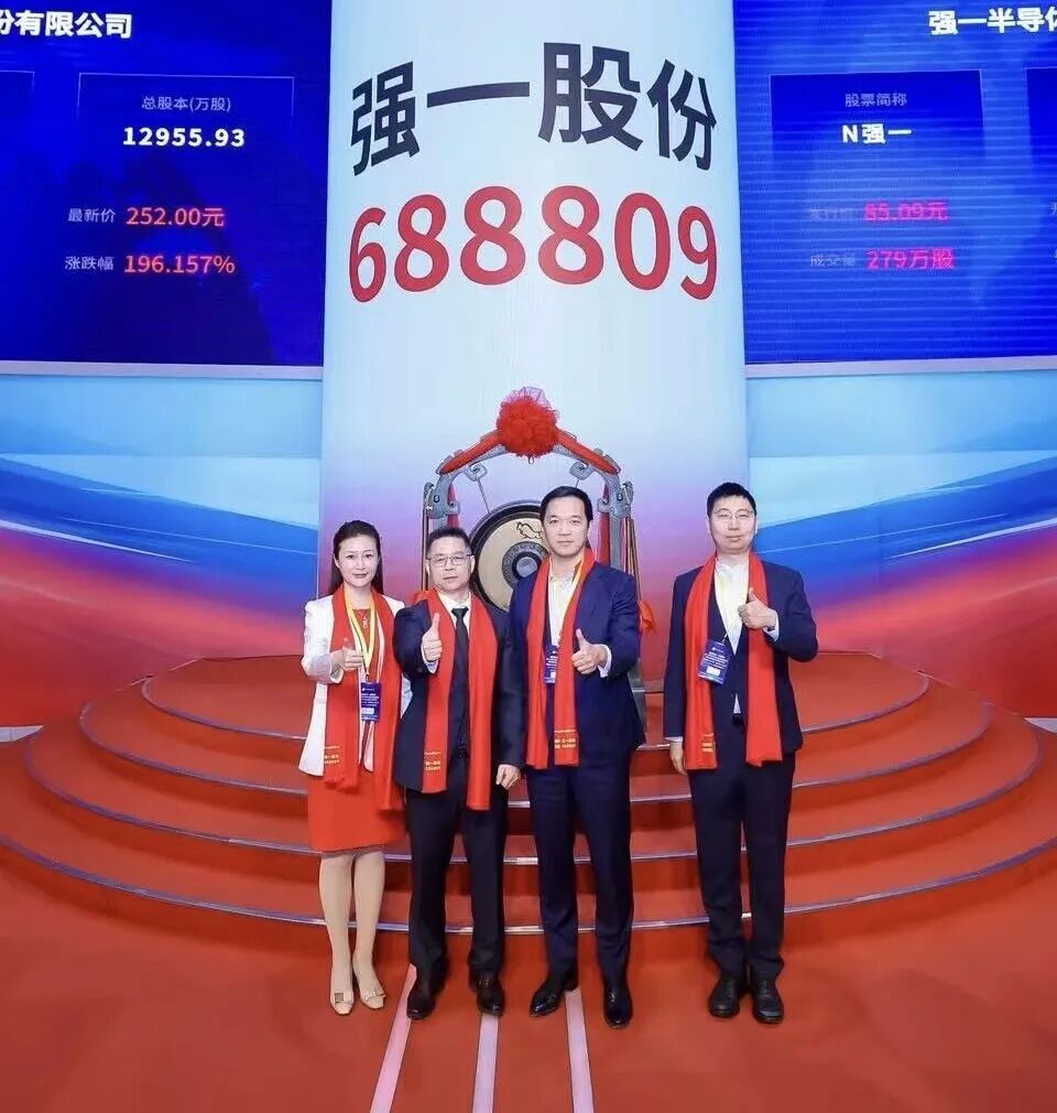 呼和浩特市领先科创板上市(2021科创板硬科技领军企业)