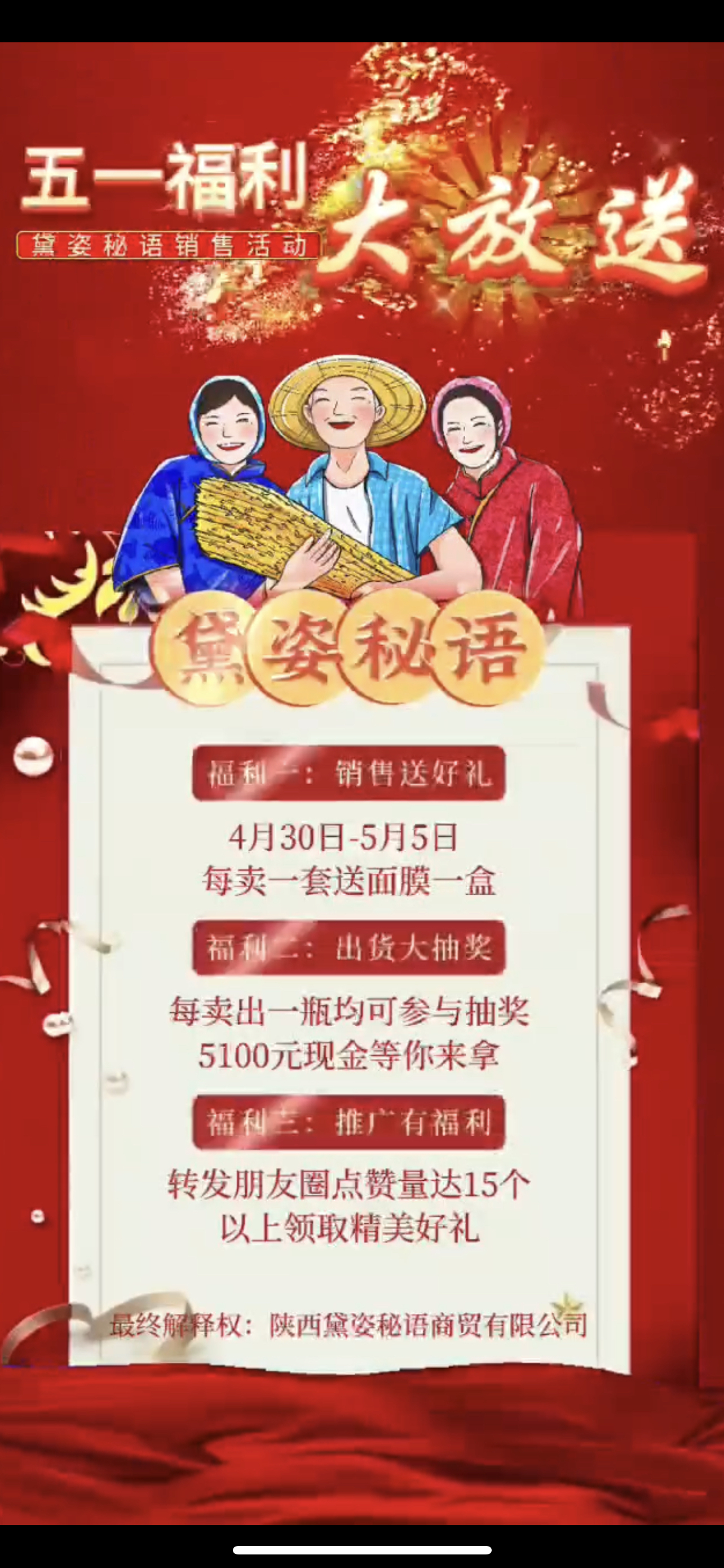 呼和浩特市广告并购顾问(广告并购顾问岗位职责)