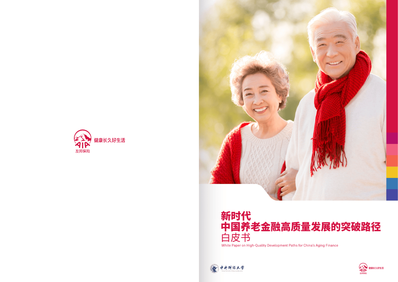 呼和浩特市养老企业投资咨询(投资养老项目的投资公司)