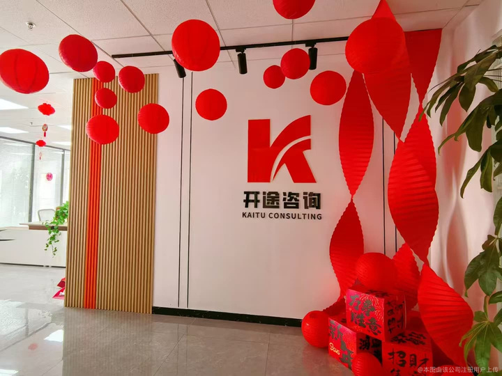 呼和浩特市全链条教育战略咨询(全链条教育战略咨询是什么)