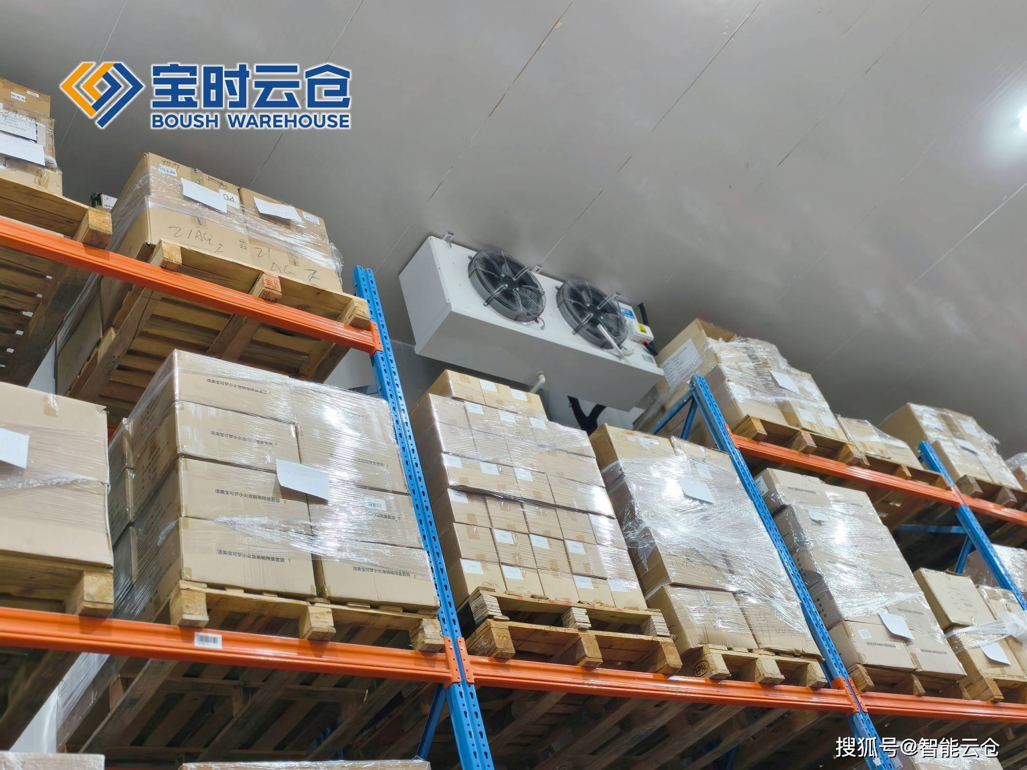呼和浩特市领先物流品牌升级(领先物流服务商是自营物流)