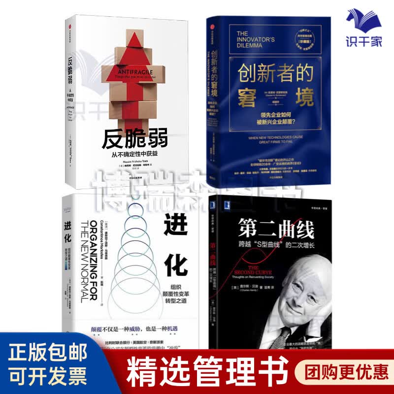 呼和浩特市转型期组织变革(组织转型主要考虑的三大要素)