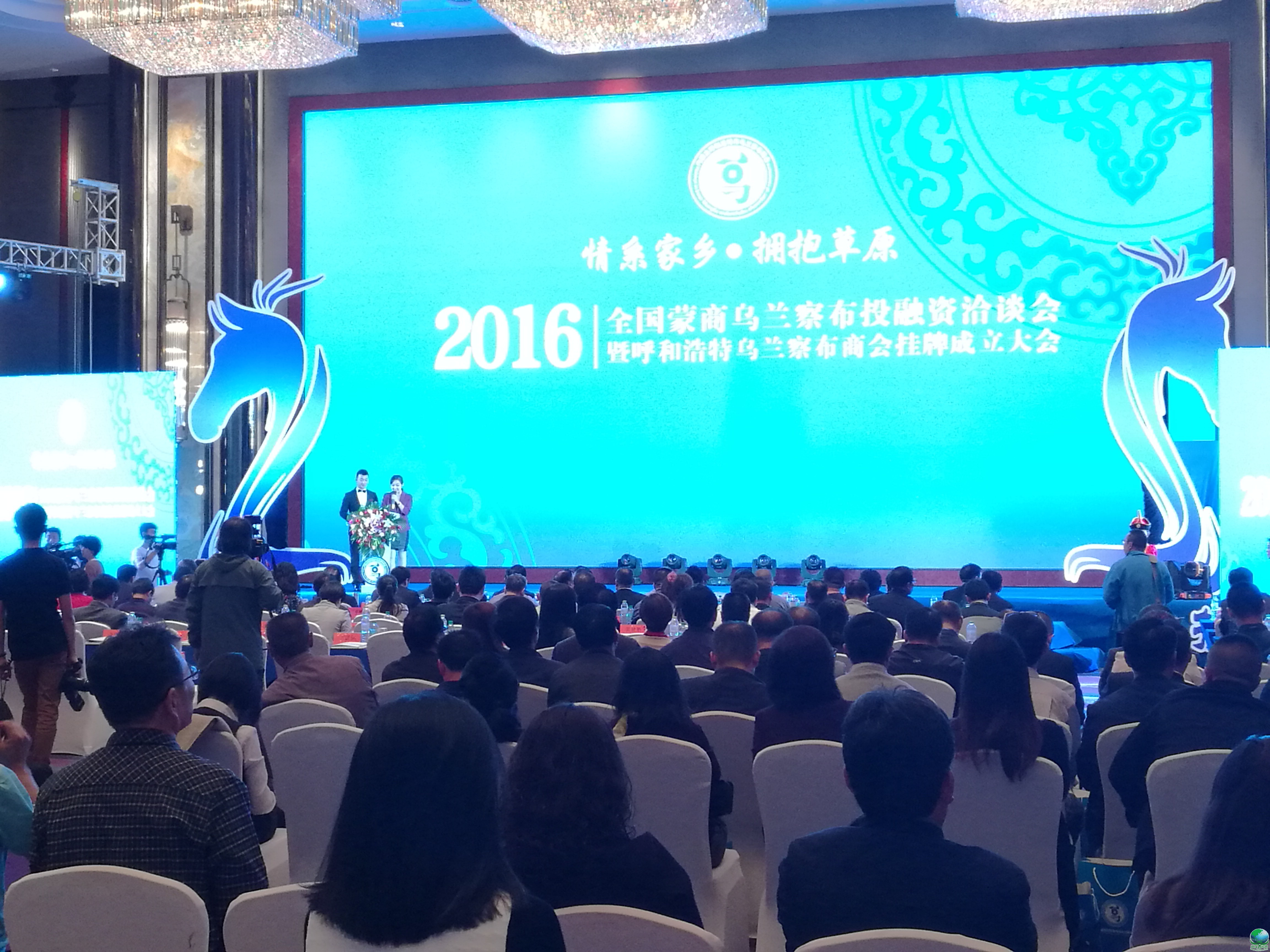 呼和浩特市呼和浩特专业投融资服务(呼和浩特市投资有限责任公司)