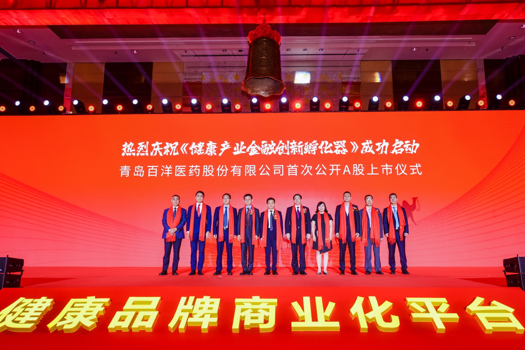 呼和浩特市包含高回报医药创业板上市的词条