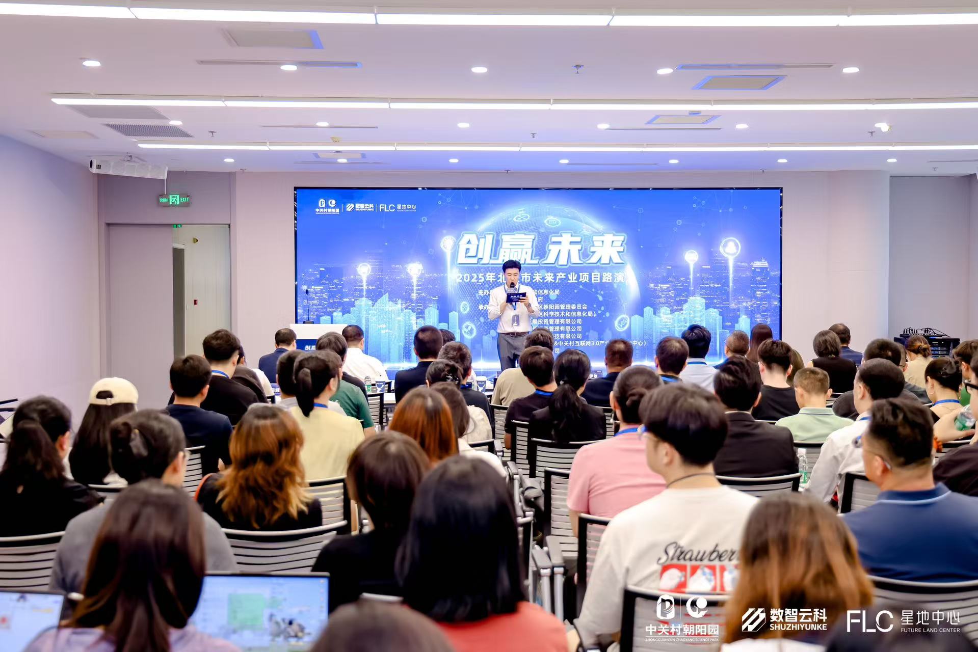 呼和浩特市融资路演平台(融资路演平台是什么)