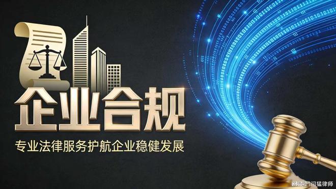 呼和浩特市合规企业价值增长机构(合规企业价值增长机构是什么)
