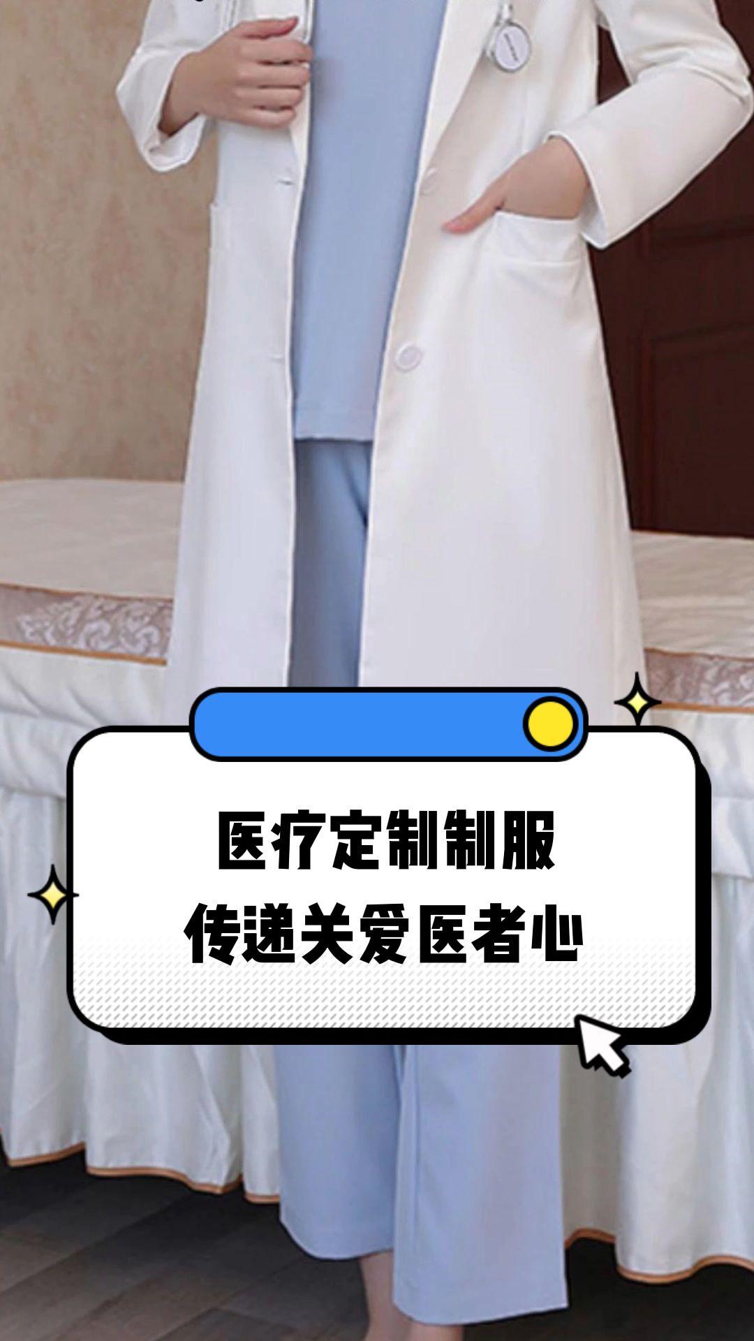 呼和浩特市定制医疗投资咨询(定制医疗投资咨询公司)