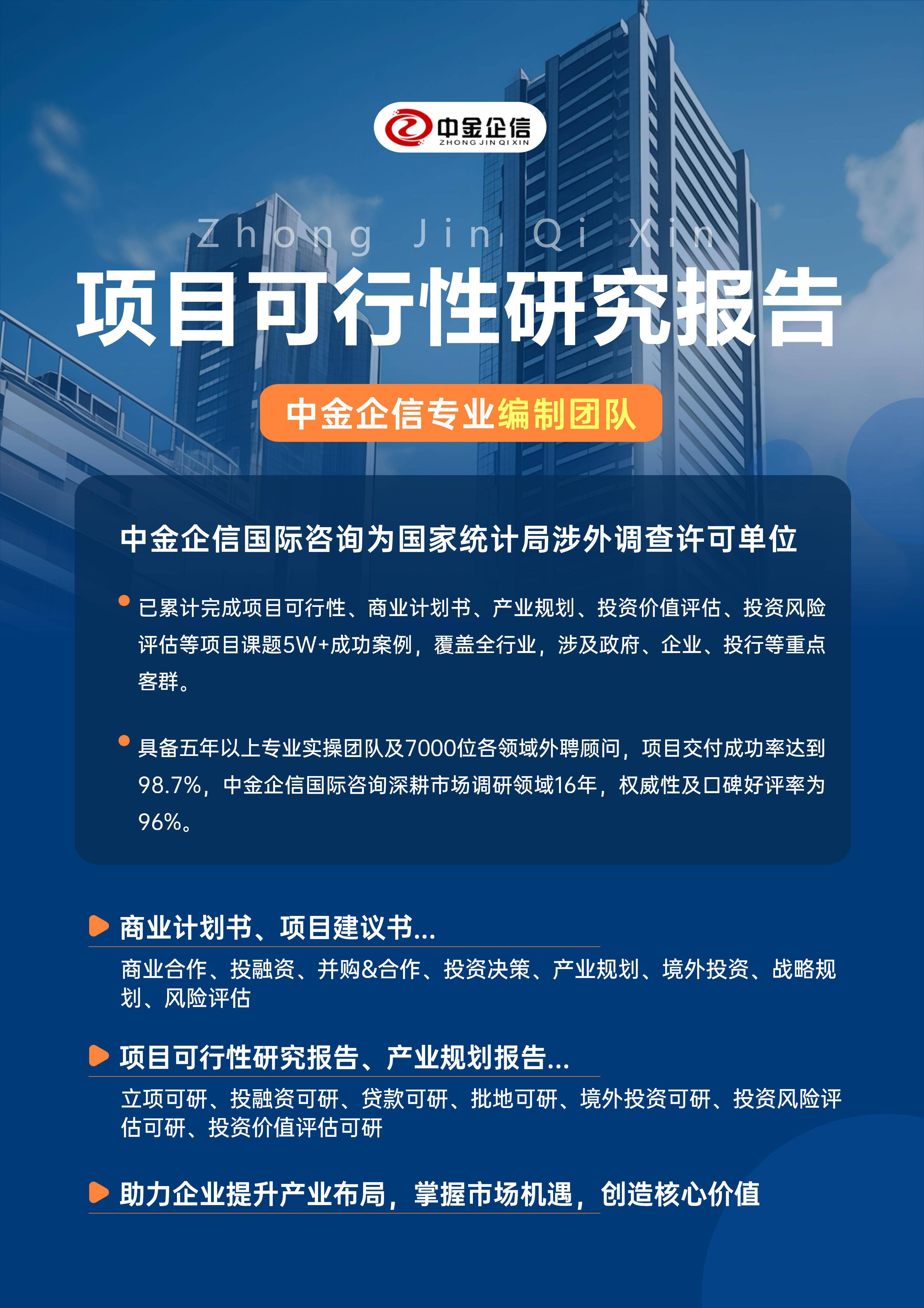 呼和浩特市结果导向可行性研究机构(结果导向型的绩效考核方法的基础是什么)