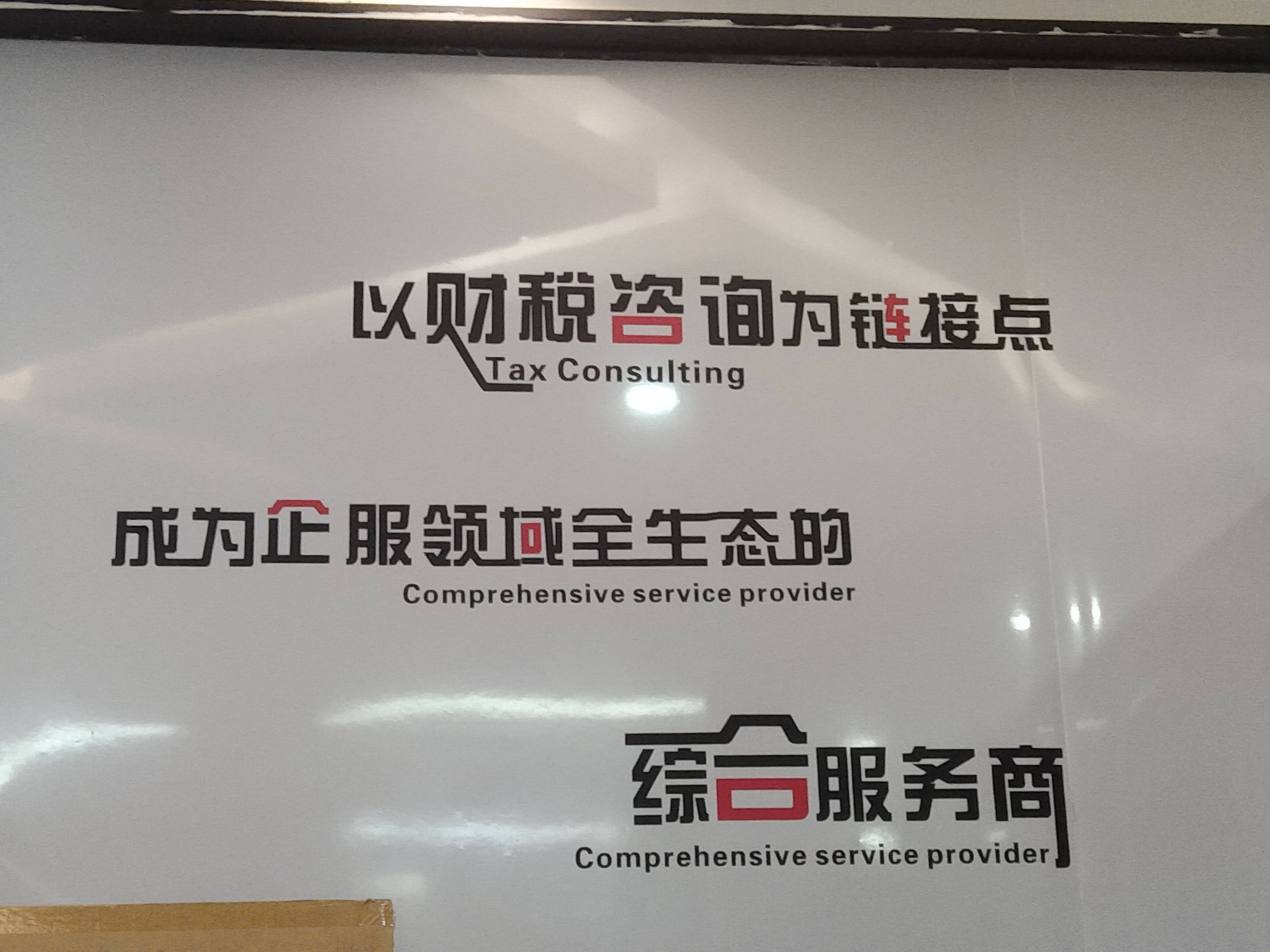 呼和浩特市成都医疗财务优化(成都医疗seo整站优化)