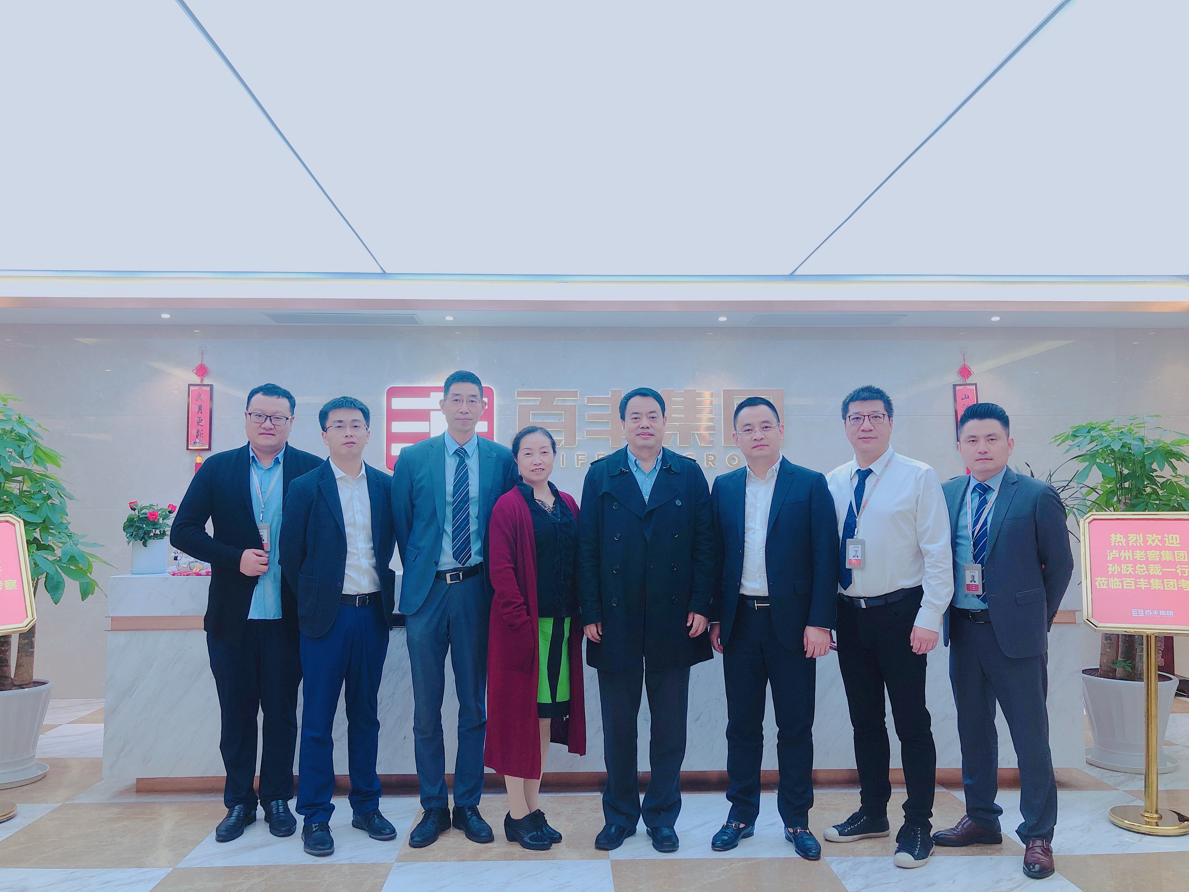 呼和浩特市合肥企业并购顾问(合肥企业并购顾问招聘)
