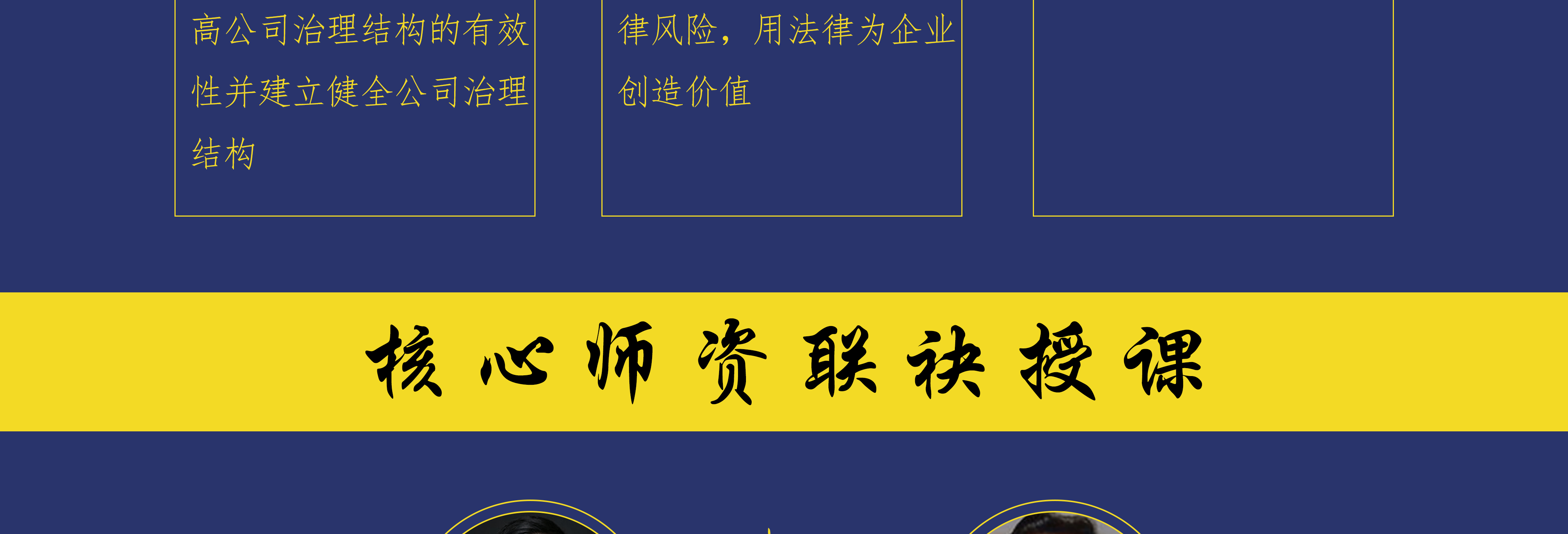 呼和浩特市实战型资本规划机构(资本运作战略规划方案)