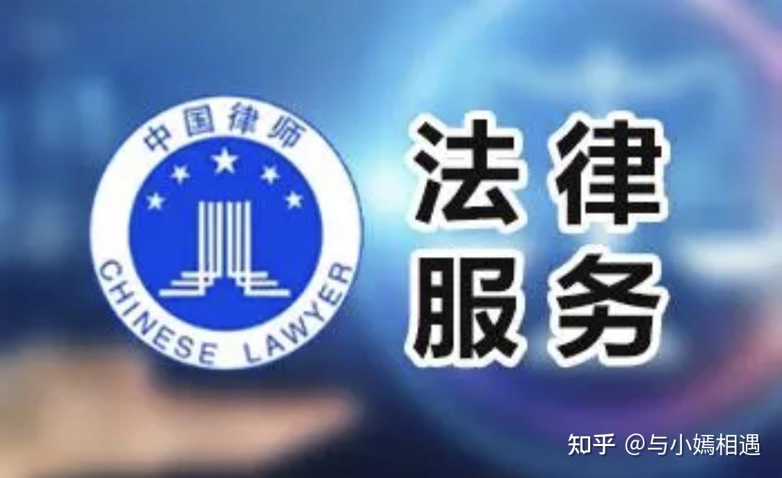 呼和浩特市高端器械法务咨询(高端器械法务咨询工作内容)
