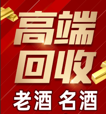 呼和浩特市稳增长白酒现金流管理(白酒行业处于存量竞争时代)